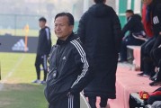 开云体育-申城传奇教练，曾获5运会金牌，当过申花上港主帅，69岁仍不退休