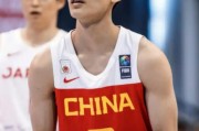 开云体育登录入口-官宣！中国男篮大名单出炉，广东三人入选，周琦缺席，庞峥麟惊喜