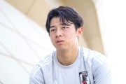 开云体育官方入口-曾骚扰中国女球迷 日本U23门将放话要零封国足夺冠：不会惧怕李昊