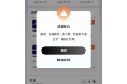 开云体育官方入口-太火爆了！东北超，沈阳人都在做这件事→|延边|网速|一家亲|球技|球迷_新浪体育_新浪新闻